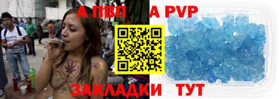 синтетический гашиш Бердск