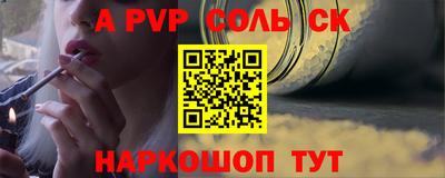 каннабис Новозыбков
