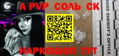 каннабис Новозыбков