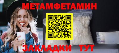 каннабис Новозыбков