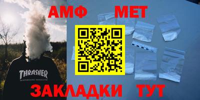 шишки Новодвинск