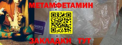 шишки Новодвинск