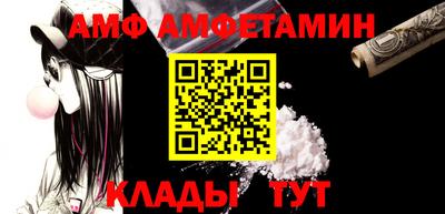 шишки Новодвинск