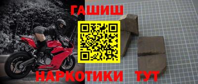 экстази Новокубанск