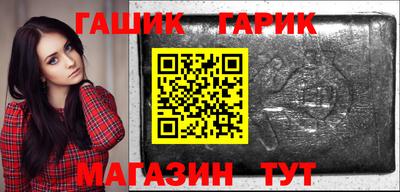 шишки Новодвинск