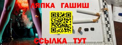 мдма Белорецк