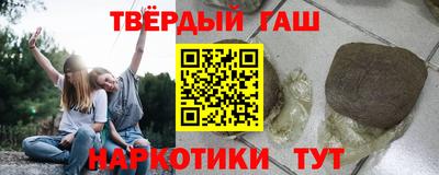 каннабис Новозыбков
