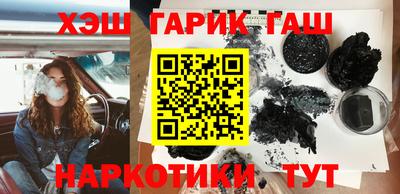 каннабис Новозыбков