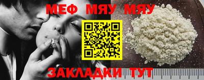 шишки Новодвинск