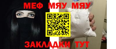 каннабис Новозыбков