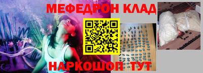 шишки Новодвинск