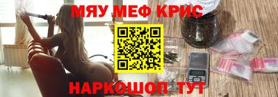 каннабис Новозыбков