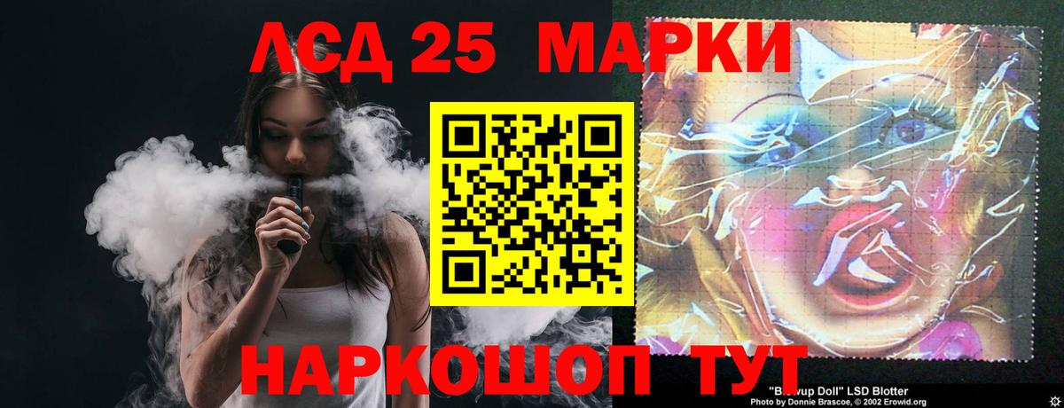 LSD-25 экстази  кракен зеркало  Вход с VPN  Аша  LSD-25 экстази ecstasy 