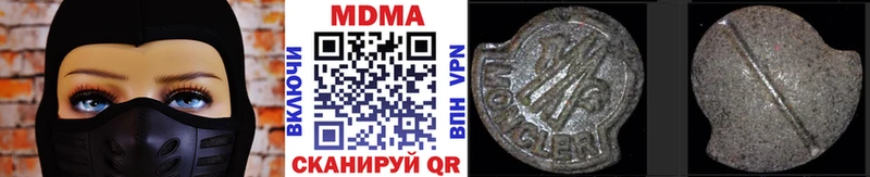 MDMA crystal  МЕГА ссылка  Аша 