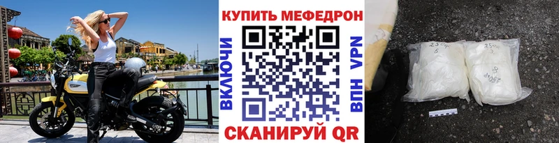 хочу   Аша  Мефедрон VHQ 