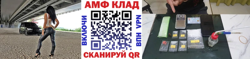 МЕТАМФЕТАМИН винт  где купить   Аша 
