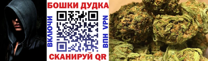 shop Telegram  цены   Аша  МАРИХУАНА Bruce Banner 
